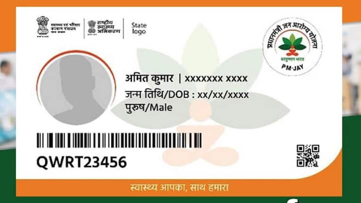 आपका आयुष्मान कार्ड अप्रैल से मार्च तक एक्टिव रहता है. हर अप्रैल में इलाज करवाने की लिमिट नए सिरे से शुरू हो जाती है. इलाज के दौरान कार्ड का स्टेटस और बची हुई लिमिट समय-समय पर चेक करते रहना चाहिए. ताकि हॉस्पिटल में पहुंचने पर कोई दिक्कत न हो.