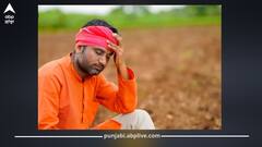 Agriculture crisis: ਕਿਸਾਨਾਂ 'ਤੇ ਖਤਰੇ ਦੇ ਬੱਦਲ! ਅਮਰੀਕੀ ਲਈ ਬਾਜ਼ਾਰ ਖੋਲ੍ਹਣ ਨਾਲ ਹੋਏਗਾ 1.03 ਲੱਖ ਕਰੋੜ ਦਾ ਨੁਕਸਾਨ