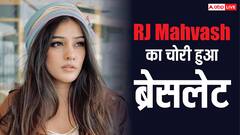 लंदन में चोरी हुआ Rj Mahvash का ब्रेसलेट, कीमत जान चकरा जाएगा माथा