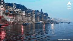 ਕਾਸ਼ੀ ਤੋਂ ਕਿਉਂ ਨਹੀਂ ਲਿਆਉਣਾ ਚਾਹੀਦਾ ਗੰਗਾਜਲ ? ਕਾਸ਼ੀ ਦੀ ਗੰਗਾ ਪਿੱਛੇ ਲੁਕਿਆ ਬਹੁਤ ਵੱਡਾ ਰਾਜ਼, ਧਾਰਮਿਕ ਗ੍ਰੰਥ ਭਰਦੇ ਨੇ ਗਵਾਹੀ