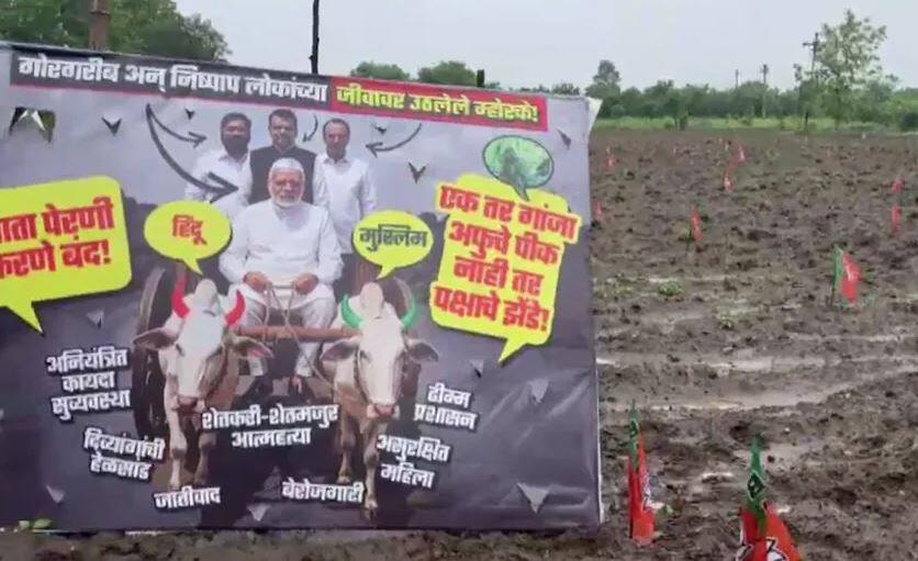 If the Modi government cannot increase our income then let us cultivate cannabis and opium. ਜੇ ਮੋਦੀ ਸਰਕਾਰ ਸਾਡੀ ਆਮਦਨ ਨਹੀਂ ਵਧਾ ਸਕਦੀ ਤਾਂ ਸਾਨੂੰ ਭੰਗ ਤੇ ਅਫੀਮ ਦੀ ਖੇਤੀ ਕਰਨ ਦੇਵੇ, ਲਾਰਿਆਂ ਤੋਂ ਅੱਕੇ ਕਿਸਾਨਾਂ ਨੇ ਬੀਜੇ ਭਾਜਪਾ ਦੇ ਝੰਡੇ !