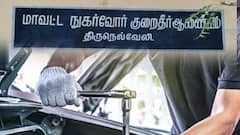 உங்க காரை நிறுவனம் ஒழுங்கா சர்வீஸ் செய்து தரவில்லையா? – இத பாருங்க!