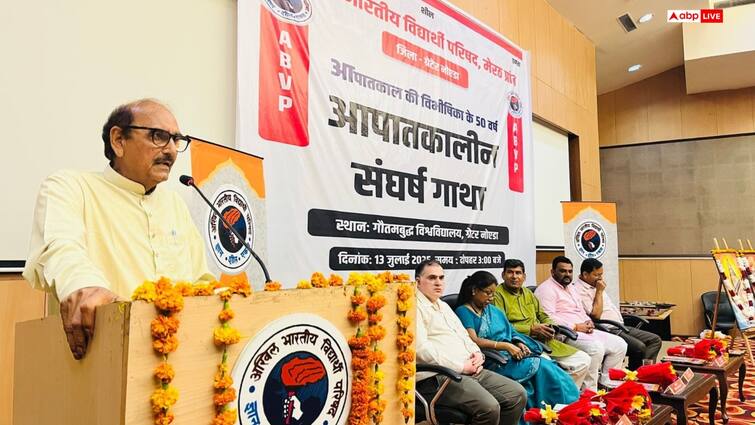 greater Noida abvp emergency 50 years struggle gaatha program ann ग्रेटर नोएडा: आपातकाल की 50वीं वर्षगांठ पर ‘संघर्ष गाथा’ कार्यक्रम, युवाओं को लोकतंत्र की अहमियत बताई
