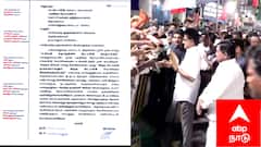 கொடுத்த வாக்குறுதியை மறந்த முதல்வர் ஸ்டாலின் - நினைவூட்டிய ஆசிரியர் ஸ்டாலின்... 