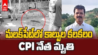 Gun Firing in Malakpet | మలక్‌పేట్‌లో కాల్పులు.. ఒకరు మృతి