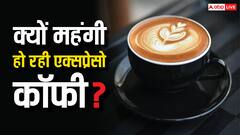 इटैलियंस को एक्सप्रेसो के बढ़ते प्राइस से लगा झटका, क्या कॉफी अब बनेगी लग्जरी?