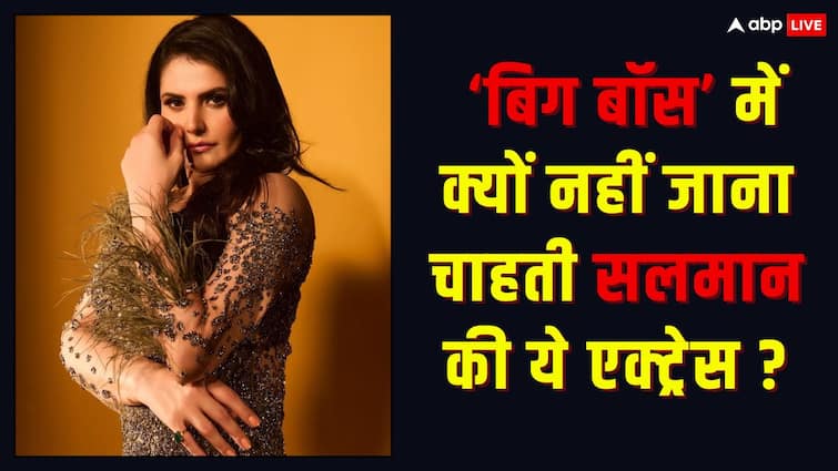 ‘बदतमीज़ी बर्दाश्त नहीं, हाथ जाएगा मेरा’, सलमान की एक्ट्रेस ने 'बिग बॉस' में जाने से किया इनकार