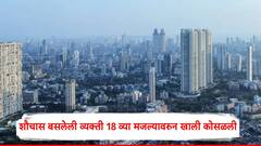 पोट बिघडलं, पण टॉयलेट बिझी; लिफ्टजवळ ती बसली, थेट 18 व्या मजल्यावरुन कोसळली, मुंबईतील धक्कादायक घटना