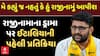 Gopal Italia: મે કહ્યું જ નહતું કે હું રાજીનામું આપીશ: રાજીનામાના ડ્રામા પર ઈટાલિયાની પ્રતિક્રિયા