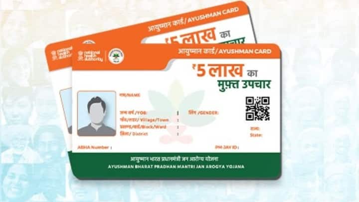 बहुत से लोगों को यह भी लगता है कि आयुष्मान कार्ड को हर साल रिन्यू करवाना होता है. आपको बता दें आपको इसके लिए फिजिकली कहीं जाने की जरूरत नहीं होती. ऑटोमेटेकली ही आपके आयुष्मान कार्ड की लिमिट रिन्यू हो जाती है.