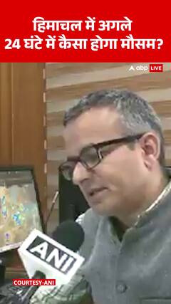 Himachal Weather Alert: Rain And Showers Expected In Next 24 Hours, Temperature To Drop To 20°C