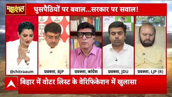 Bihar Politics: 4.9 Crore Voters Under Scrutiny: Tejashwi’s Language Sparks Debate Amid Citizenship Row