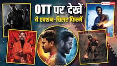 ओटीटी पर स्ट्रीम हो रही हैं ये 7 एक्शन-थ्रिलर फिल्में, आज ही बिंज वॉच करें