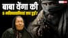 Baba Vanga की 5 चौंकाने वाली भविष्यवाणियां हुई सच, साइबर युद्ध से लेकर दुनिया के अंत तक की तारीख बताई