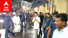 மழை கொட்டியபோதும் மனம் தளராத முதல்வர் ஸ்டாலின்: மயிலாடுதுறையில் திமுக தொண்டர்களின் உற்சாகம்!