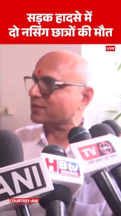 Rajasthan News: Tragic Bikaner Crash: Speeding Car Kills Two Nursing Students and Pedestrian in Hit-and-Run