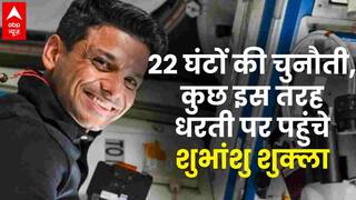 Shubhanshu Shukla Return: कैप्सूल से मुस्कुराते हुए बाहर निकले शुभांशु...सफल रही यात्रा | Axiom 4