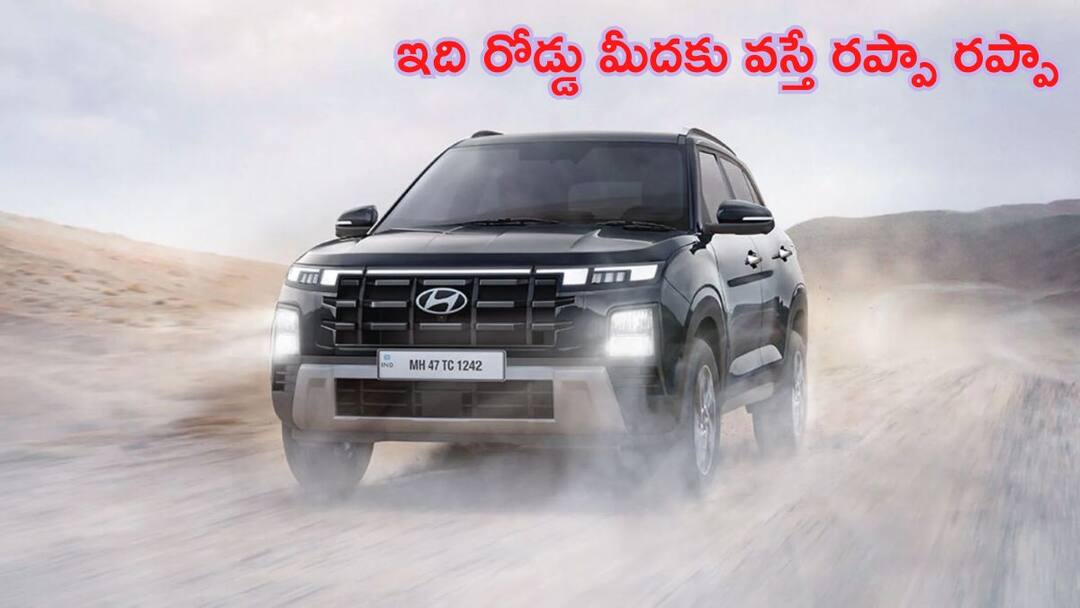 What is the price of Hyundai Creta in AP and Telangana where can it be bought at a cheaper price Hyundai Creta Price: హ్యుందాయ్ క్రెటాను తెలుగు రాష్ట్రాల్లో ఎక్కడ తక్కువకు కొనవచ్చు?, ఎక్కడ డబ్బు ఆదా అవుతుంది?