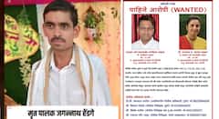 फीसाठी मुजोर संस्थाचालकानं केलेल्या मारहाणीत पालकाचा मृत्यू; संस्थाचालक दाम्पत्य अद्याप फरारच, परभणी पोलिसांनी काढले वाँटेड म्हणुन प्रसिद्धी पत्रक