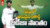 Ravindra Jadeja Record in India vs England Test Match | 73 ఏళ్ల తర్వాత రికార్డు సృష్టించిన జడేజా