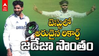 Ravindra Jadeja Record in India vs England Test Match  | 73 ఏళ్ల తర్వాత రికార్డు సృష్టించిన జడేజా