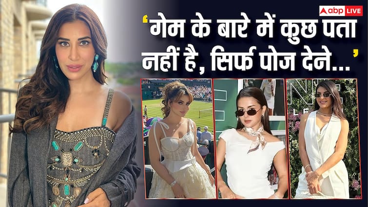 ‘विंबलडन को अगला कान्स मत बनाओ…’, सोफी चौधरी ने ‘पोज देने’ वाले सेलेब्स को लगाई फटकार