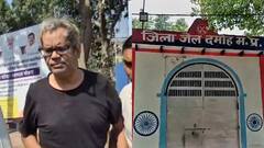 एमपी: दमोह जेल में फर्जी डॉक्टर की डिमांड, 'हर रोज अंडा और दूध चाहिए'