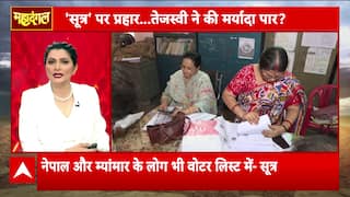 Bihar News: Tejashwi Sparks Row Comparing EC Sources To Urine Amid Voter List Purge Of 4.9 Crore Namesb