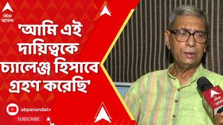 Ashim Ghosh: 'আমি এই দায়িত্বকে চ্যালেঞ্জ হিসাবে গ্রহণ করেছি', মন্তব্য হরিয়ানার ভাবী রাজ্যপালের
