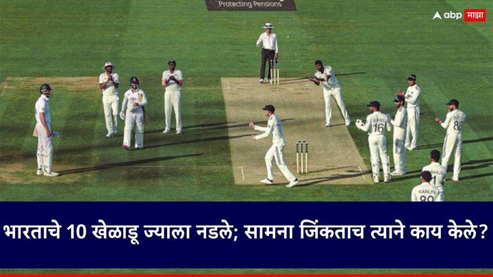 India vs England 3rd Test: इंग्लंडने तिसरा कसोटी सामना 22 धावांनी जिंकला आणि मालिकेत 2-1 अशी आघाडी घेतली.