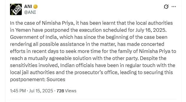 Nimisha Priya: યમનમાં ભારતીય નર્સ નિમિષાની ફાંસીની સજા હાલ પુરતી ટળી, હત્યાના મામલામાં મળી હતી સજા