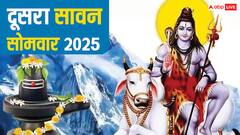 Second Sawan Somwar 2025: सावन के दूसरे सोमवार पर एकादशी का संयोग, इन 4 राशियों पर बरसेगी लक्ष्मी जी की कृपा