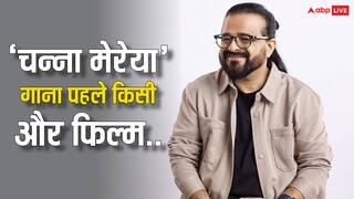 'ऐ दिल है मुश्किल' के लिए सलमान खान की इस फिल्म के लिए बनाया था 'चन्ना मेरेया' गाना, प्रीतम चक्रवर्ती का खु्लासा