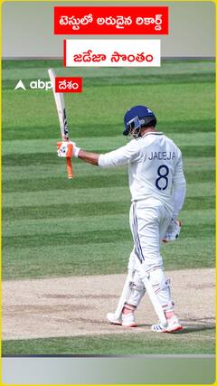 Jadeja Record in Ind vs Eng Test