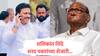 Sharad Pawar : शरद पवार भाकरी फिरवणार? पक्षाच्या बैठकीला शशिकांत शिंदे पवारांच्या बाजूला, नव्या प्रदेशाध्यक्षपदाची घोषणा होणार