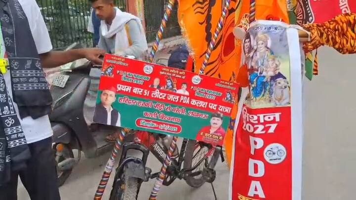 युवकों का कहना है कि उन्होंने 2027 के चुनाव में अखिलेश यादव को सीएम बनाने की मनसा से कावड़ उठाई है.