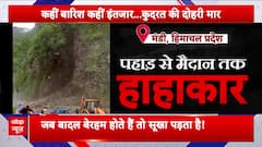 Weather News: Monsoon's Double Game Hits Rajasthan With Floods, Bihar Faces Severe Drought Crisis