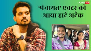 Panchayat के 'दामाद जी' Aasif Khan को आया हार्ट अटैक, 36 घंटो तक देखते रहे हॉस्पिटल की छत
