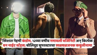 Bollywood Actor: खिशात नेहमी कंडोम, 12व्या वर्षीच गमावली वर्जिनिटी अन् कित्येक वन नाईट स्टँड्स; बॉलिवूड सुपरस्टारचा खळबळजनक कबुलीनामा