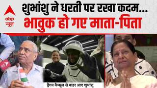 Shubhanshu Shukla Return: अंतरिक्ष में तिरंगा, दुनिया में हिंद का डंका  | Axiom 4