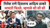 Aditya Thackeray vs Nitesh Rane VIDEO: तिकडे कोण आहे?, नितेश राणे दिसताच आदित्य ठाकरे माघारी फिरले; म्हणाले, शी शी शी, कचरा...