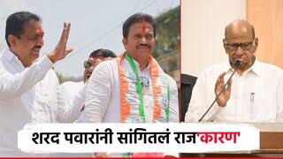 Sharad pawar: शशिकांत शिंदेंना जबाबदारी का? शरद पवारांनी सांगितलं राज'कारण', जयंत पाटलांचंही कौतुक