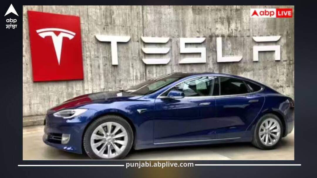 ਇੰਤਜ਼ਾਰ ਹੋਇਆ ਖਤਮ! ਅੱਜ ਦੇਸ਼ 'ਚ ਖੁੱਲਣ ਜਾ ਰਿਹਾ ਟੈਸਲਾ ਦਾ ਪਹਿਲਾ ਸ਼ੋਅਰੂਮ, ਜਾਣੋ ਗੱਡੀਆਂ ਦੀ ਕਿੰਨੀ ਹੋਏਗੀ ਕੀਮਤ? Wait Over! Tesla’s First Showroom Opens in India Today – Check Car Prices Here ਇੰਤਜ਼ਾਰ ਹੋਇਆ ਖਤਮ! ਅੱਜ ਦੇਸ਼ 'ਚ ਖੁੱਲਣ ਜਾ ਰਿਹਾ ਟੈਸਲਾ ਦਾ ਪਹਿਲਾ ਸ਼ੋਅਰੂਮ, ਜਾਣੋ ਗੱਡੀਆਂ ਦੀ ਕਿੰਨੀ ਹੋਏਗੀ ਕੀਮਤ?