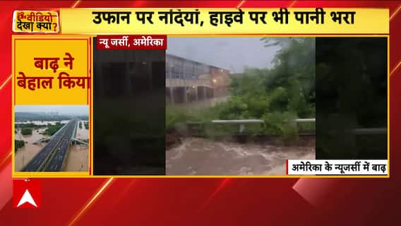 US & Asia News: Flood Havoc In New Jersey, China, India As Rain Triggers Widespread Destruction