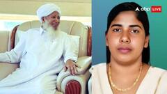 आज होने वाली थी निमिषा की मौत... ग्रैंड मुफ्ती पहुंचे और कमाल हो गया, जानें पूरी कहानी
