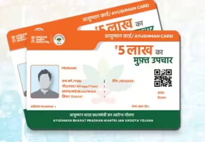 ਬਹੁਤ ਸਾਰੇ ਲੋਕ ਇਹ ਵੀ ਸੋਚਦੇ ਹਨ ਕਿ ਆਯੁਸ਼ਮਾਨ ਕਾਰਡ ਨੂੰ ਹਰ ਸਾਲ ਰੀਨਿਊ ਕਰਨਾ ਪੈਂਦਾ ਹੈ। ਤੁਹਾਨੂੰ ਦੱਸ ਦਈਏ ਕਿ ਇਸ ਲਈ ਤੁਹਾਨੂੰ ਸਰੀਰਕ ਤੌਰ 'ਤੇ ਕਿਤੇ ਜਾਣ ਦੀ ਜ਼ਰੂਰਤ ਨਹੀਂ ਹੈ। ਤੁਹਾਡੇ ਆਯੁਸ਼ਮਾਨ ਕਾਰਡ ਦੀ ਸੀਮਾ ਆਪਣੇ ਆਪ ਰੀਨਿਊ ਹੋ ਜਾਂਦੀ ਹੈ।