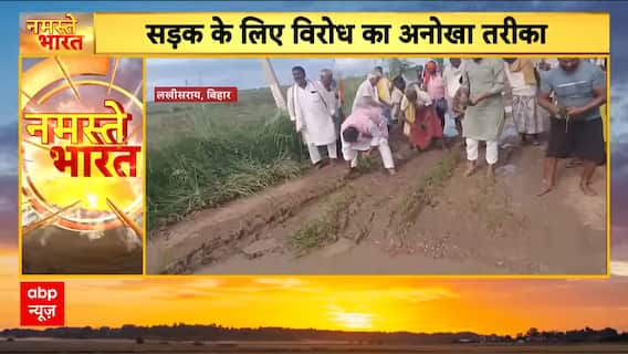 Bihar Weather: कोसी का कहर, नदी के किनारे बने शौचालय की जल समाधि | ABP News