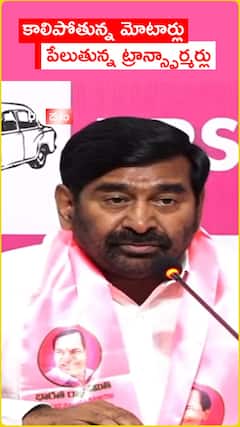 కాలిపోతున్న మోటార్లు...పేలిపోతున్న ట్రాన్స్ ఫార్మర్లు