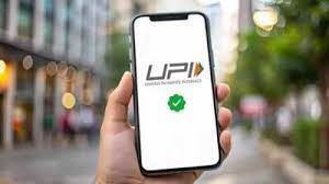 UPI वापरणं सोपं आहे, पण सतर्क राहणं गरजेचं आहे