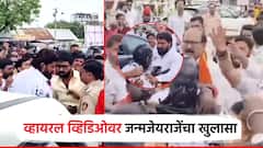 दीपक काटेच्या कानात अमोलराजे भोसले काय बोलले? राड्यानंतर व्हायरल व्हिडिओवर जन्मजेयराजेंचं स्पष्टीकरण